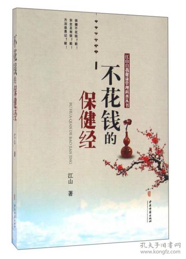 欲钱买统江山的人指什么生肖仔细释义、解释与落实、详细解答解释落实