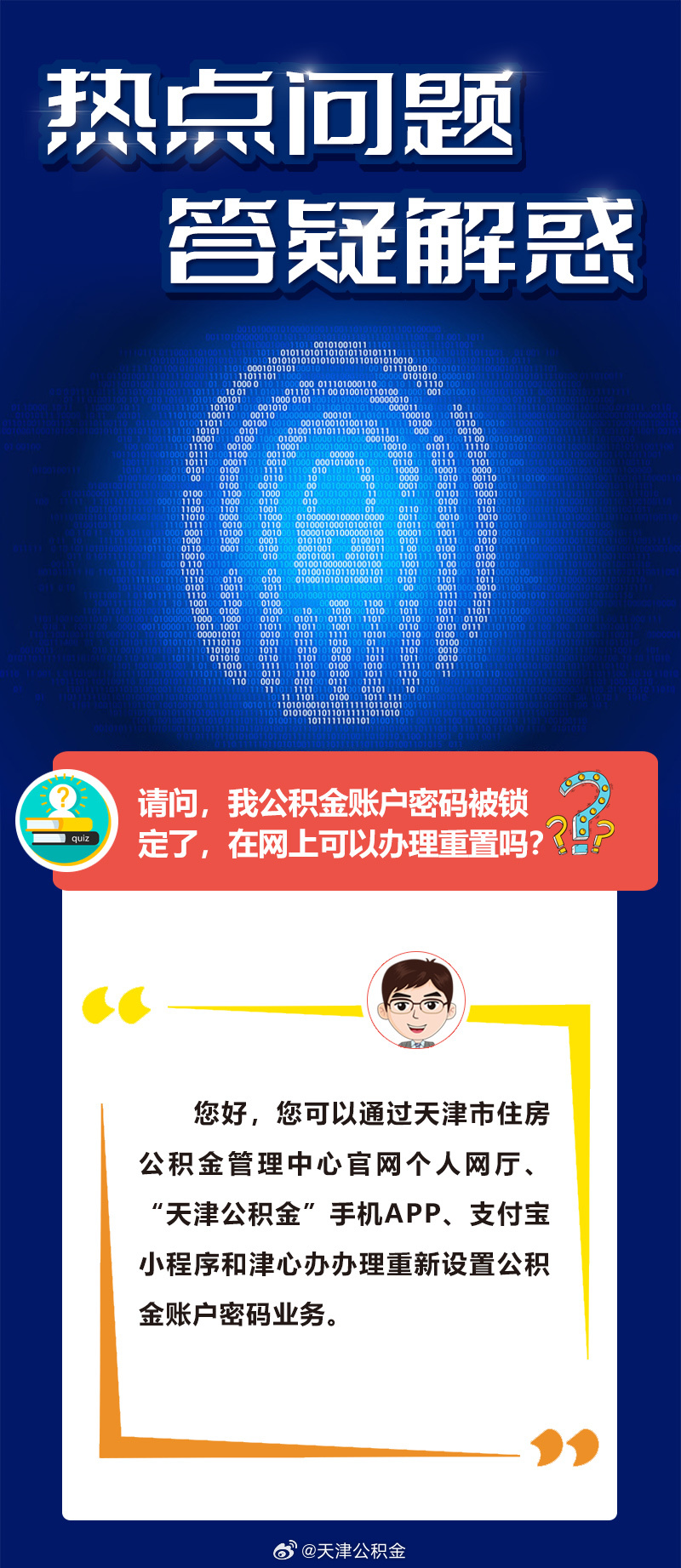 一言九鼎打一准确生肖的警惕虚假宣传-全面释义、解释与落实、全面解答解释落实