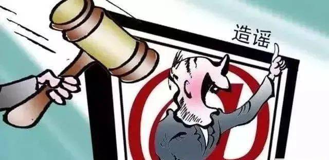 陷虎穴金星解厄，双山岭伯钦留僧打一正确生肖的警惕虚假宣传-全面释义、科学解答解释落实