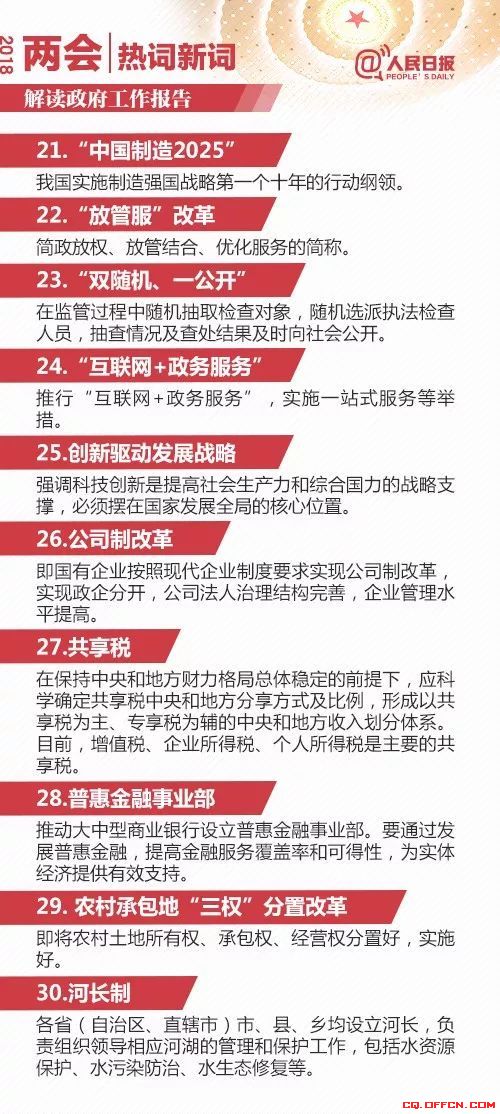 一言九鼎打一准确生肖的警惕虚假宣传-全面释义、解释与落实、全面解答解释落实