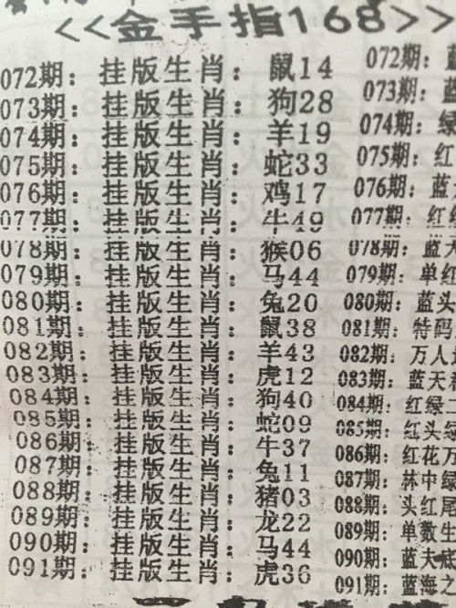 欲钱买统江山的人指什么生肖仔细释义、解释与落实、详细解答解释落实