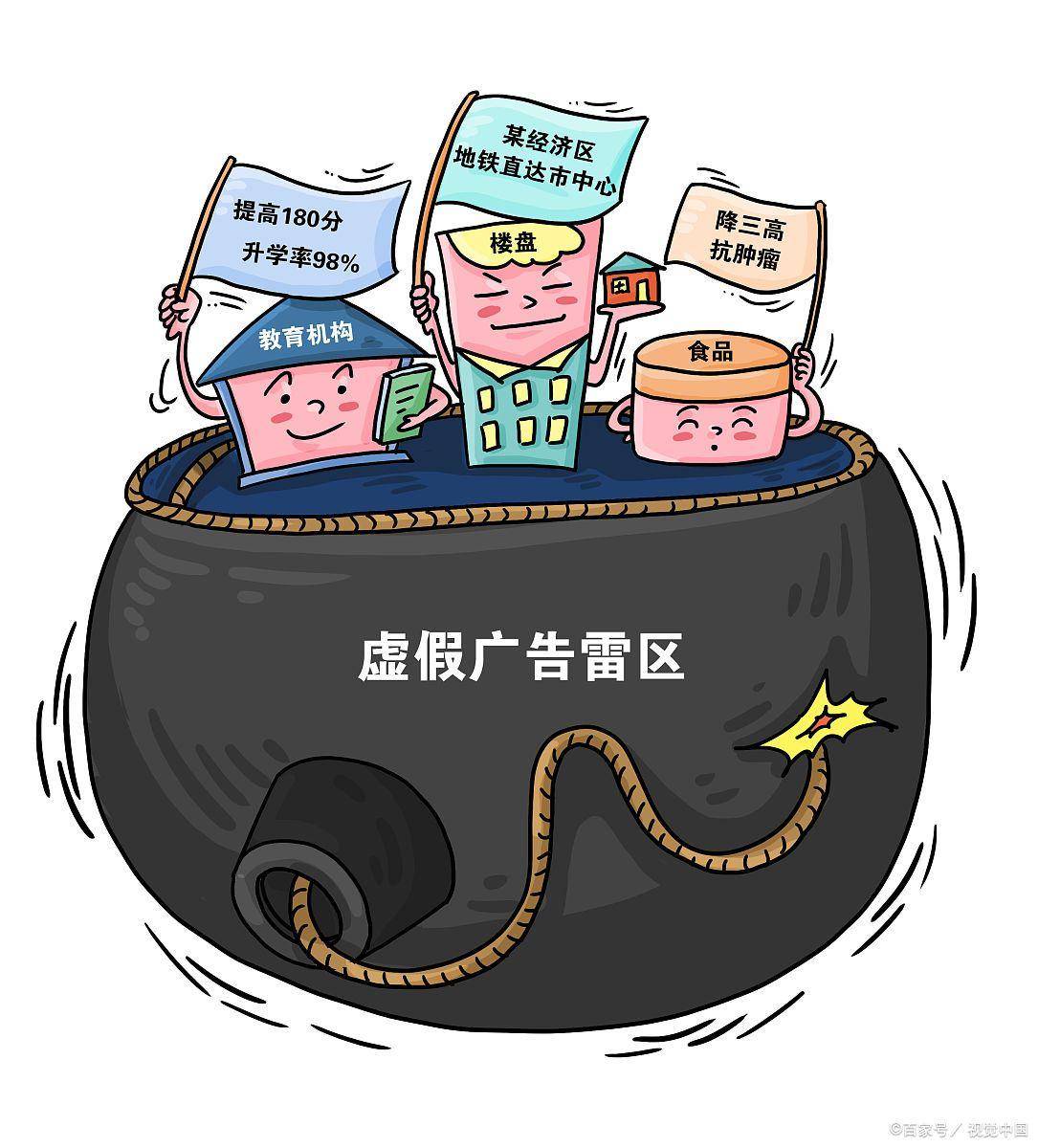 添油加醋打一最佳生肖、警惕虚假宣传-全面释义、综合解答解释落实