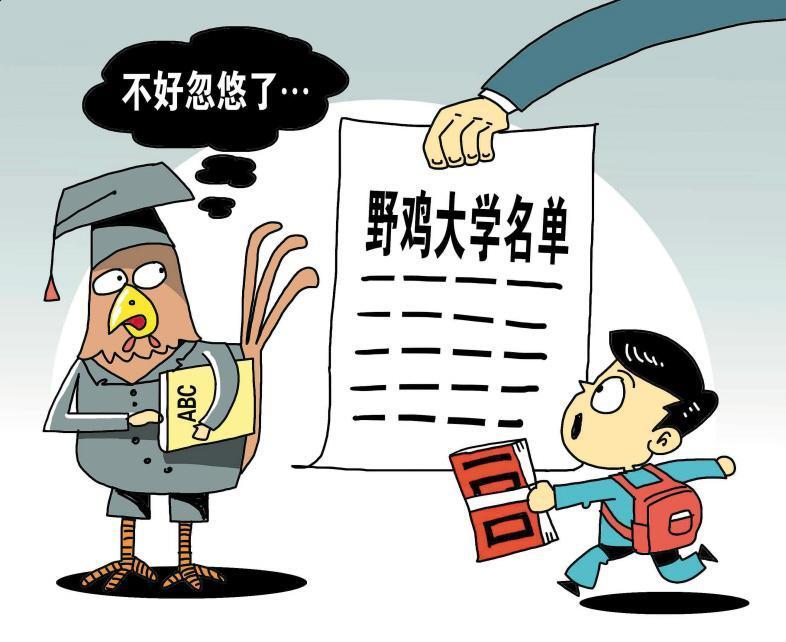 陷虎穴金星解厄，双山岭伯钦留僧打一正确生肖的警惕虚假宣传-全面释义、科学解答解释落实