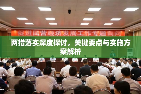 三山一月双云映辉山月共云照春色什么生肖请全面2释义、解释与落实、深度解答解释落实