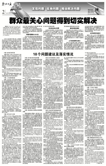 百步穿杨打一正确生肖,警惕虚假宣传,构建解答解释落实