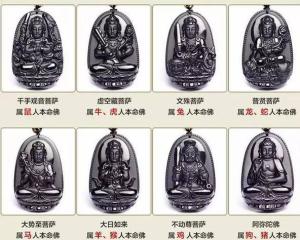 实心实意求特码，观音佛菩行行好打一正确生肖的警惕虚假宣传-前沿解答解释落实