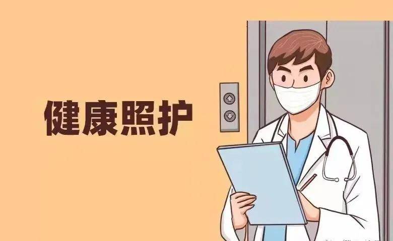 健健康康打一正确生肖详细解答、解释与落实、详细解答解释落实