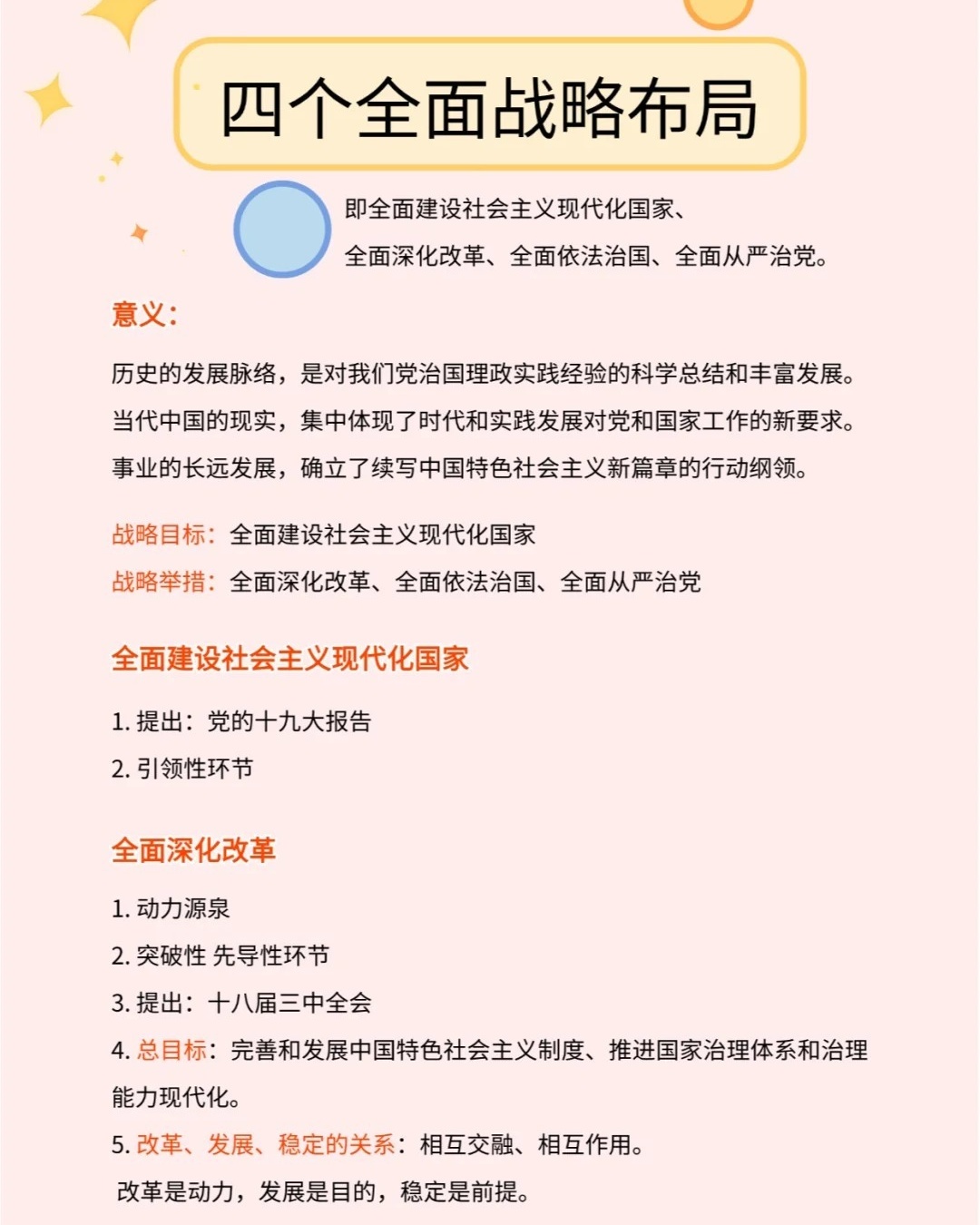 这样吗上来试试打一生肖,警惕虚假宣传-全面释义、解释与落实、统计解答解释落实