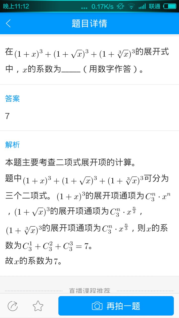 艳丽妖娆迷惑人，近水楼台先得月打一正确生肖，详细解答、精准解答解释落实