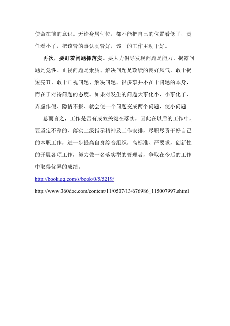 天降祥瑞小雪飘,一亩良田四十颗指是猜一最佳准确生肖仔细释义、解释与落实、实证解答解释落实