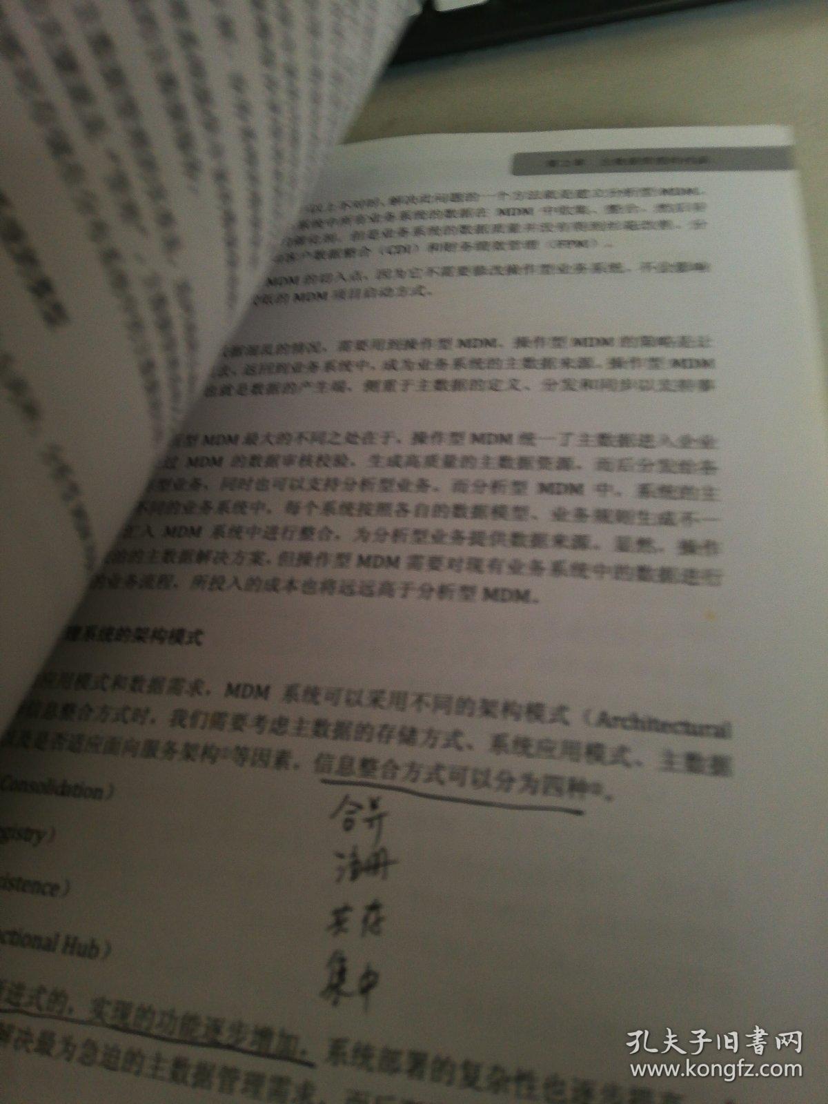 曲木树钱,鼎立神为,木钱並蓄引财途是什么生肖请全面释义、解释与落实、构建解答解释落实