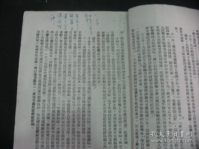 欲钱买统江山的人指什么生肖仔细释义、解释与落实、详细解答解释落实